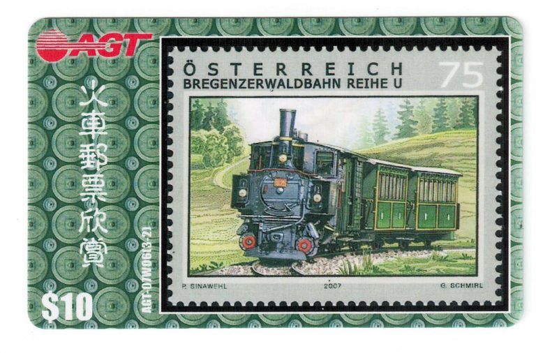 Das Wälderbähnle als chinesisches Schmuckstück. Foto: Klebes