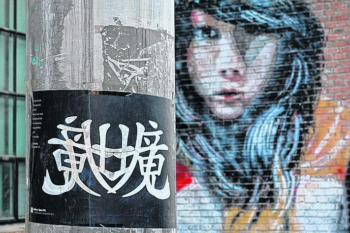 Peking: Der „798 Art Distrikt“