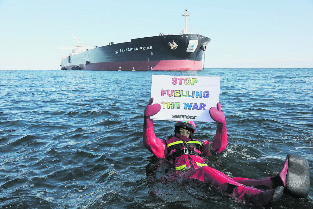 Antikriegsprotest im Meer