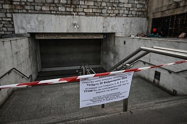 Landesweite Streiks in Griechenland