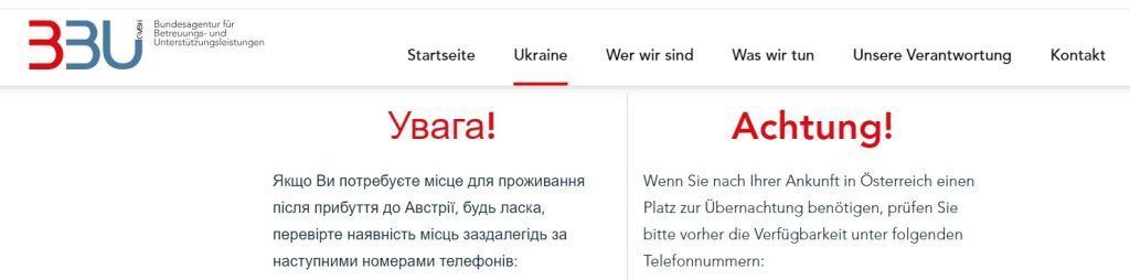 Puffer in den Ankunftszentren