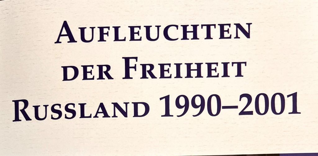 Einblick in eine Epoche des Wandels