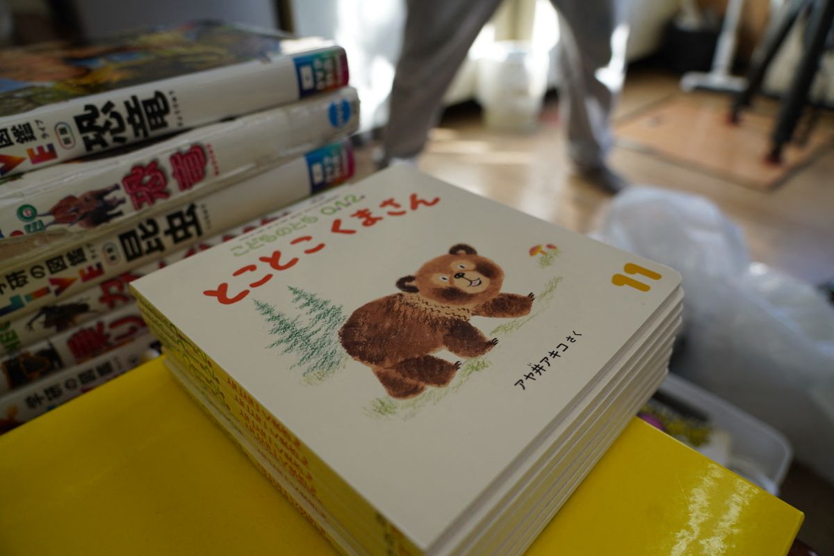 Bär in Japan seit Tagen auf der Flucht