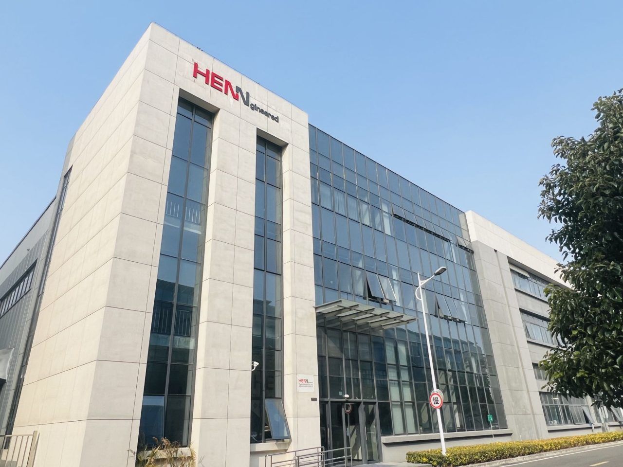 Dornbirner Henn Group verkauft zwei Werke