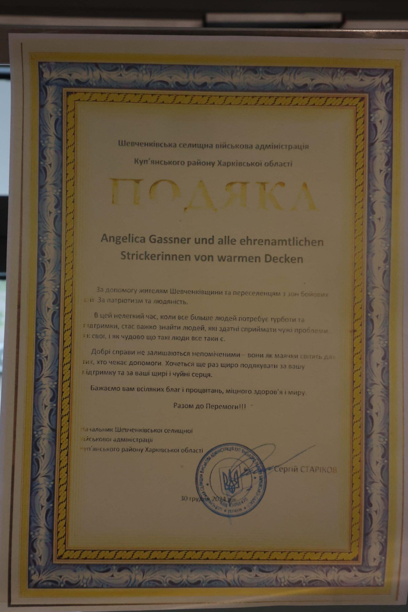 Der Einsatz von Angelika Gassner wurde auch mit einer Urkunde belohnt.
